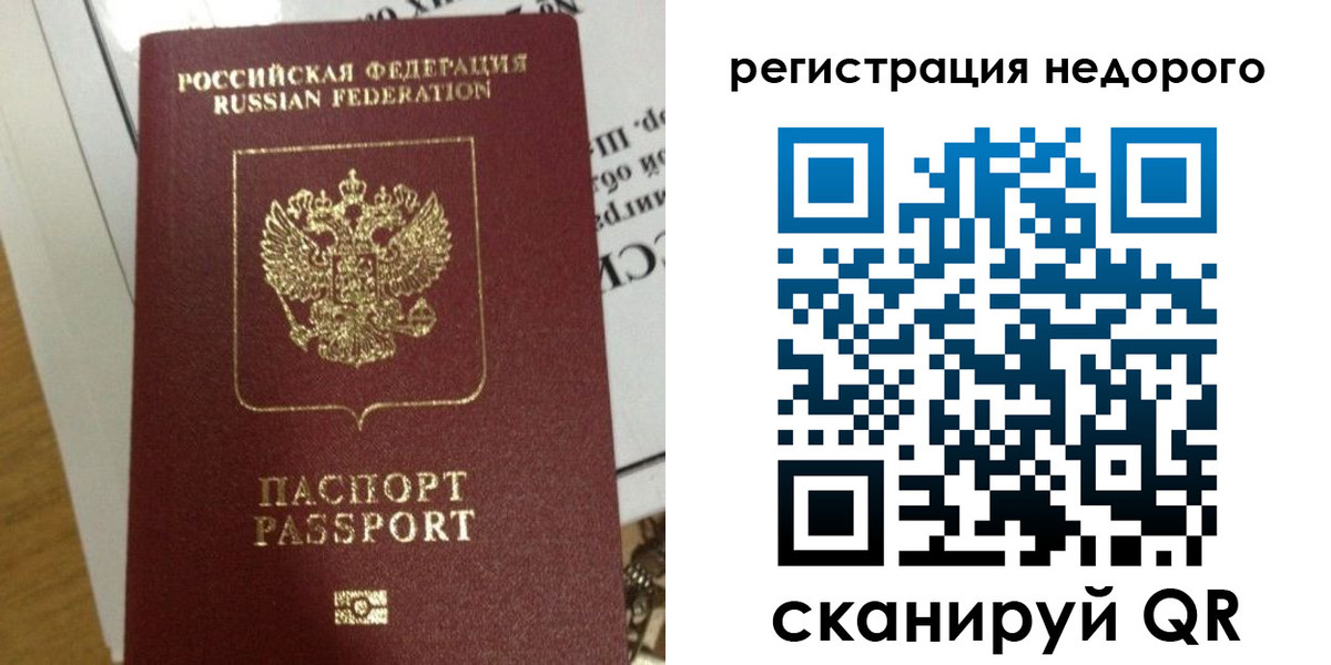 форма 3 в Харовске