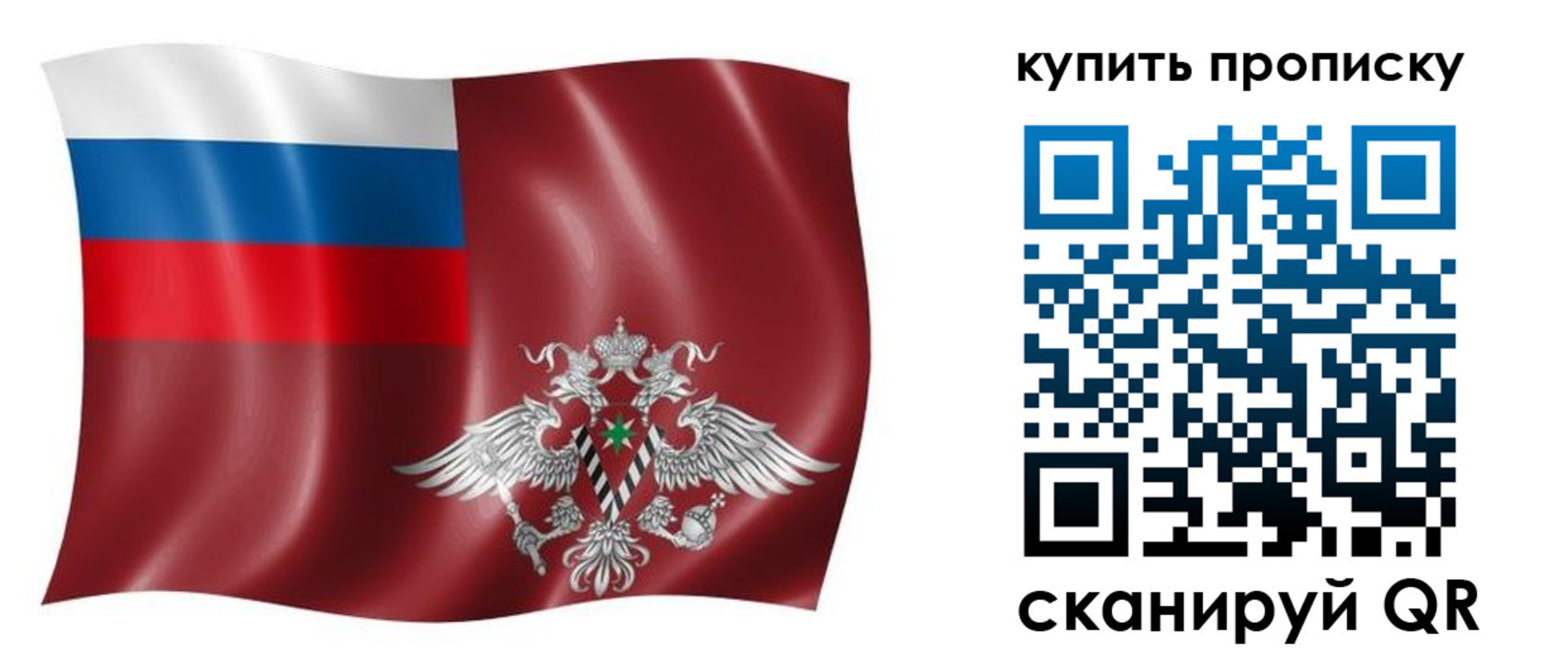 прописка поиск в Харовске