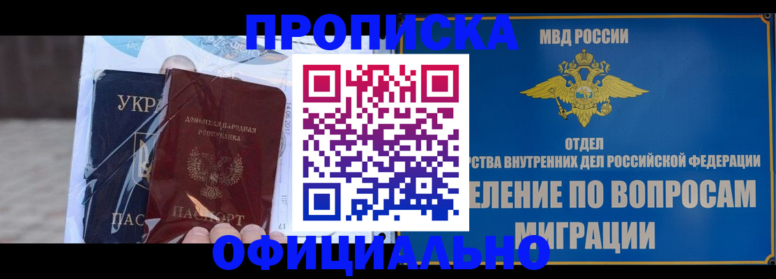 временная регистрация поиск в Харовске