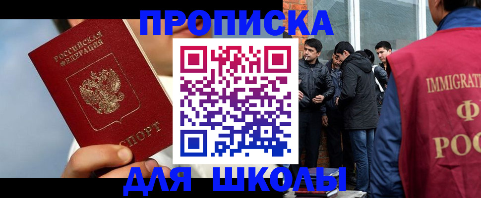 временная регистрация поиск в Харовске