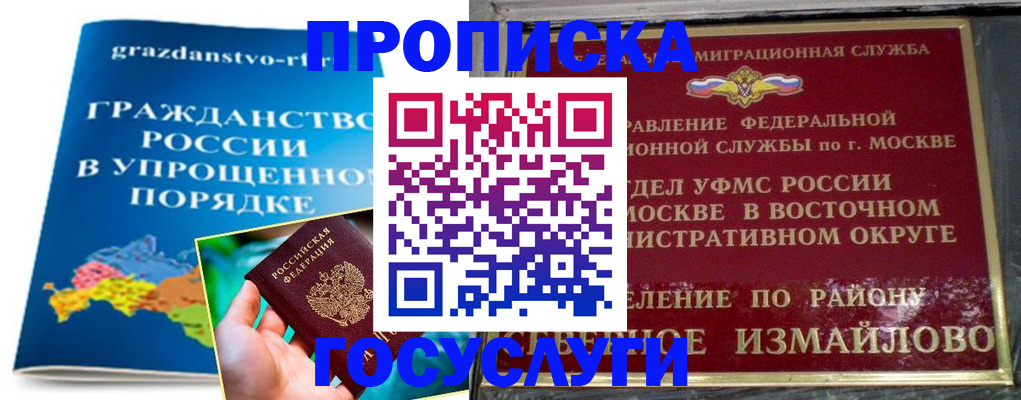 пропишу в квартире в Харовске